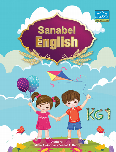 english-kg1