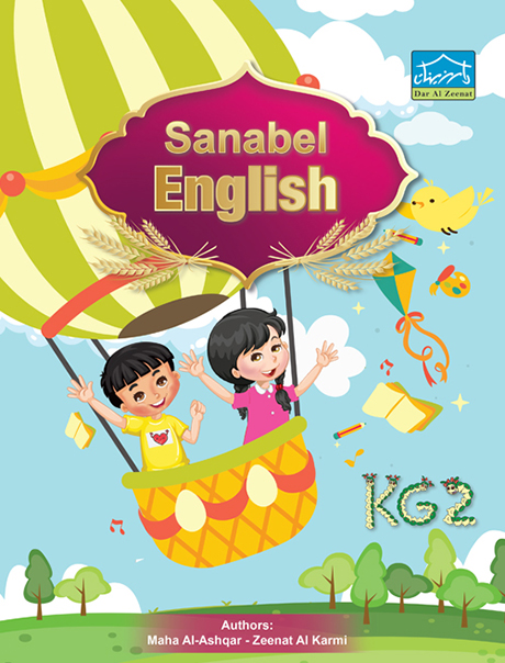 english-kg2