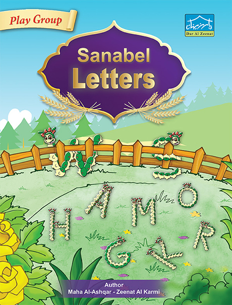 english-letter